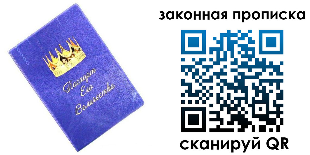 временная регистрация госуслуги в Нерчинске