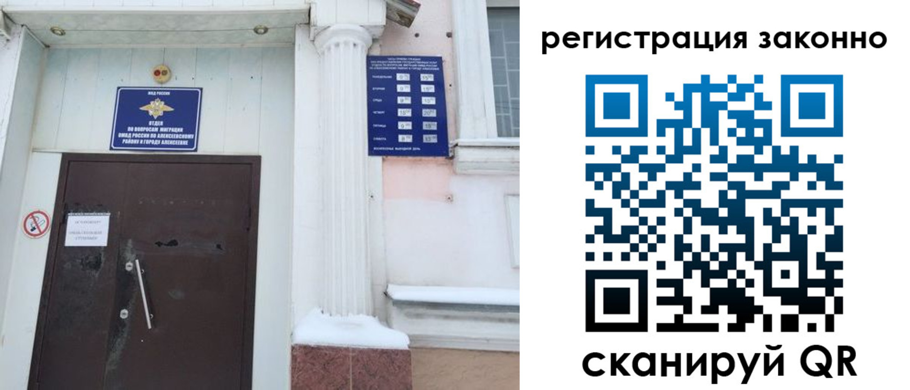 временная регистрация госуслуги в Нерчинске