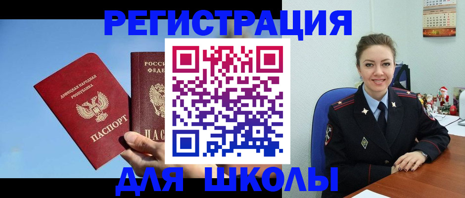 где прописаться в Нерчинске